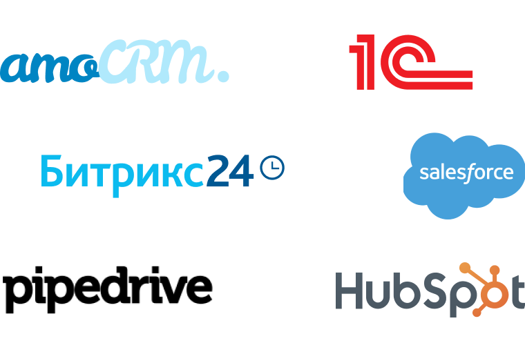 Интеграция с вашими системами
