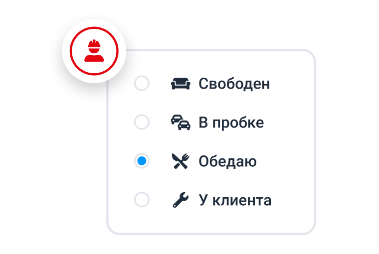 Online статус