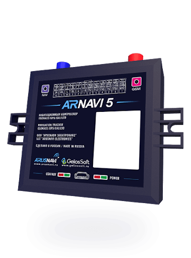 ARNAVI 5 (DTM C0) ARNAVI 5 (DTM C0)