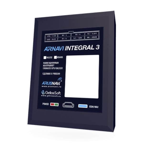 Arnavi Integral 3 Arnavi Integral 3