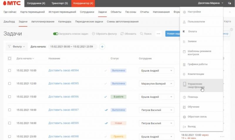 услуга определения местоположения абонента мтс. Смотреть фото услуга определения местоположения абонента мтс. Смотреть картинку услуга определения местоположения абонента мтс. Картинка про услуга определения местоположения абонента мтс. Фото услуга определения местоположения абонента мтс