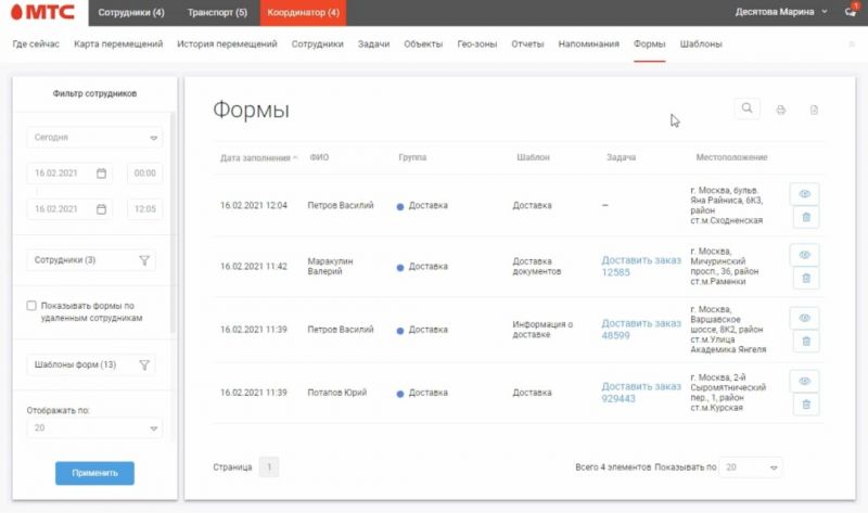услуга определения местоположения абонента мтс. Смотреть фото услуга определения местоположения абонента мтс. Смотреть картинку услуга определения местоположения абонента мтс. Картинка про услуга определения местоположения абонента мтс. Фото услуга определения местоположения абонента мтс