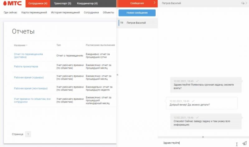 услуга определения местоположения абонента мтс. Смотреть фото услуга определения местоположения абонента мтс. Смотреть картинку услуга определения местоположения абонента мтс. Картинка про услуга определения местоположения абонента мтс. Фото услуга определения местоположения абонента мтс